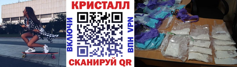 АМФ 98%  Купить закладки  Полесск 