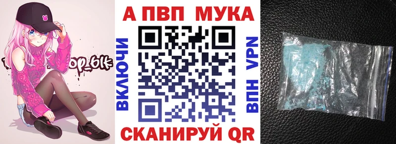 Купить закладки  Полесск  A-PVP кристаллы 