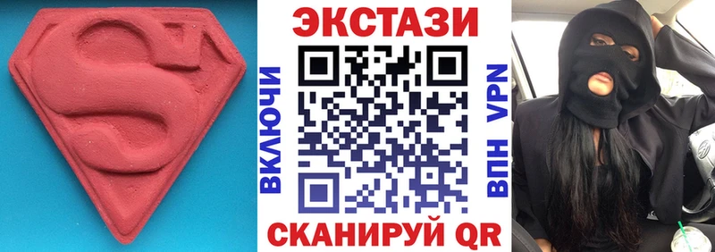 Экстази TESLA  Купить  Полесск 