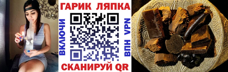 ГАШИШ hashish  Купить закладки  Полесск 
