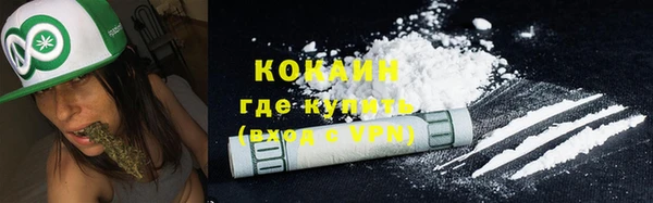 прущая мука Горнозаводск