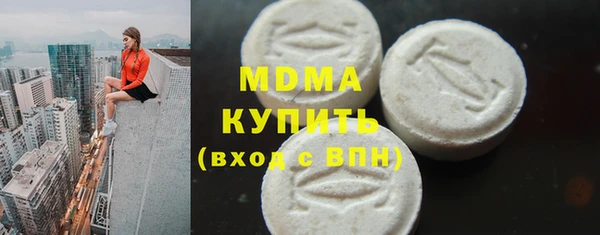 гидра Горно-Алтайск