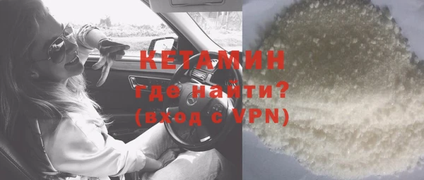 гидра Горно-Алтайск