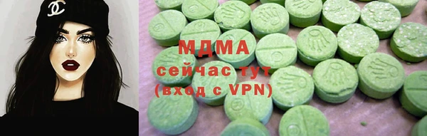 соль ск Горняк
