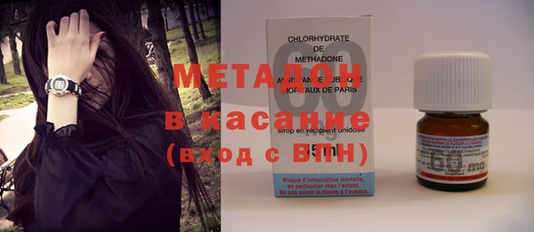 соль ск Горняк