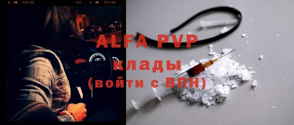 прущая мука Горнозаводск