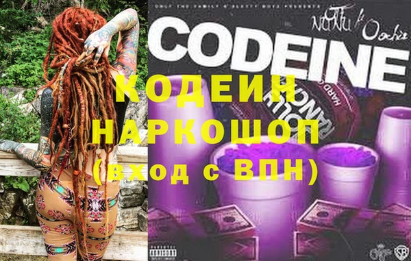 прущая мука Горнозаводск