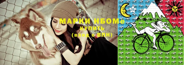 прущая мука Горнозаводск