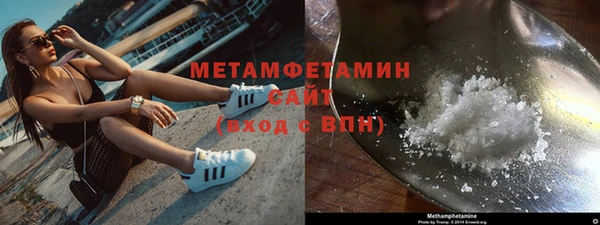 прущая мука Горнозаводск