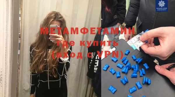 соль ск Горняк