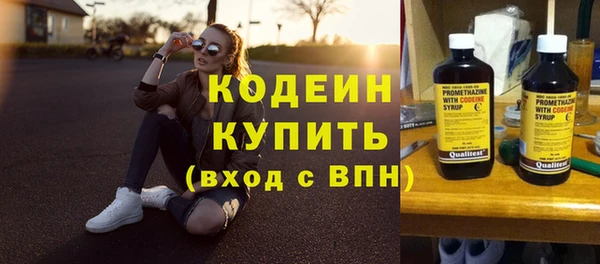 прущая мука Горнозаводск