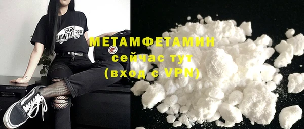 соль ск Горняк