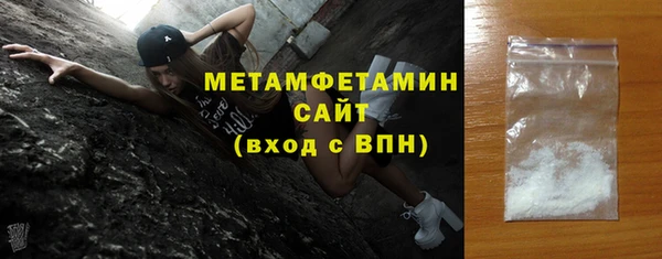 прущая мука Горнозаводск