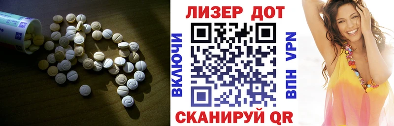 Купить закладки  Полесск  LSD-25 экстази ecstasy 