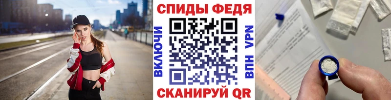Метамфетамин Methamphetamine  Купить  Полесск 