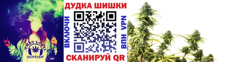 Марихуана Amnesia  Купить где  Полесск 